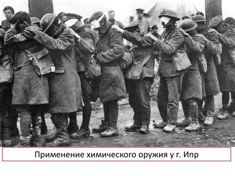 Россия в Первой мировой войне 1914 – 1917 гг. Военно-политические союзы ...