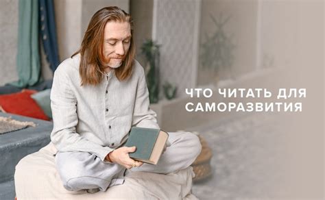 КНИГИ, рекомендованные Мастером Имрамом Друзья, мы подготовили для вас ...