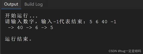 C语言初始化单链表，创建单链表学生党一看必会构造一个链表对链表动态分配内存初始化单链表创建单链表 Csdn博客