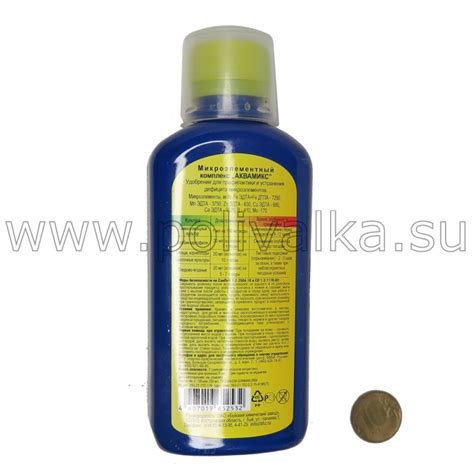 Микроэлементный комплекс "Аквамикс" , 200 мл.