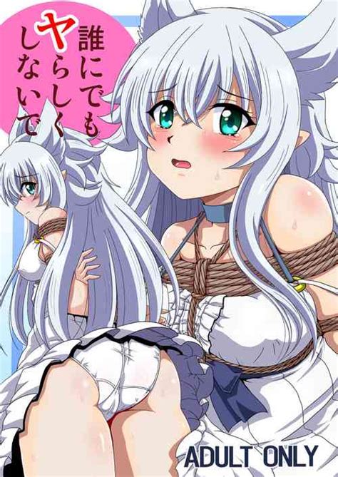Parody Lv Kara Cheat Datta Motoyuusha Kouho No Mattari Isekai Life Nhentai Hentai Doujinshi
