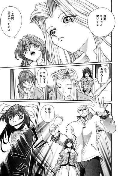 Panic Plus Alpha Nhentai Hentai Doujinshi And Manga