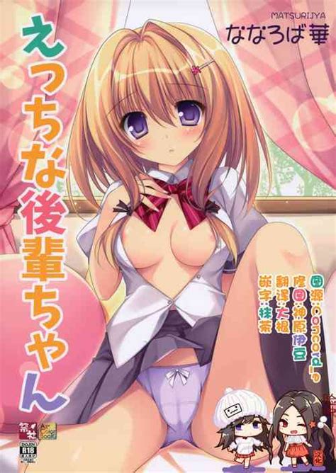 Zatsuyou Gakari Nhentai Hentai Doujinshi And Manga