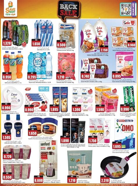 4 Save Mart Welcome Back Sale Kuwait Offers Today