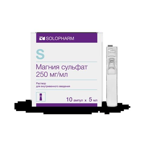 Магния сульфат состав, инструкция | Solopharm в России