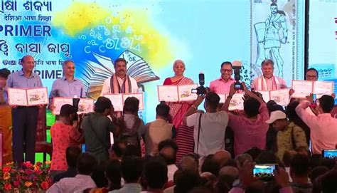 Union Ministers Dharmendra Pradhan & Nirmala Sitharaman Launch Kuwi & Desia Books | Odisha