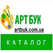 АРТ БУК
