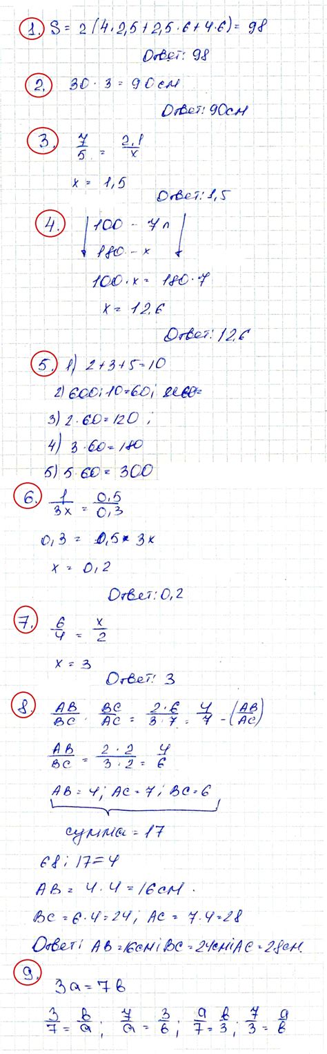 Алгебра 7 Дорофеев КР-02 . Контрольная работа 2 варианта