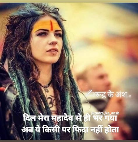 🙏🙏रूद्र के अंश™️ 🙏🙏 Compartilhou Uma Foto No Instagram “mahadev 🙏🙏 Jai Mahakal सच शान्त