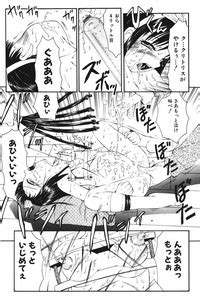 Kichiku No Sho Nhentai Hentai Doujinshi And Manga