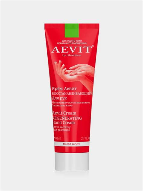 Крем для рук восстанавливающий Aevit by Librederm 80 мл за 239 ₽ купить ...
