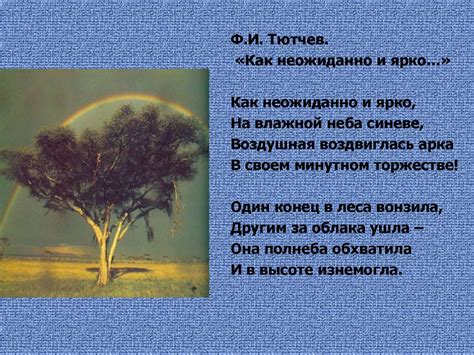 Физика вокруг нас - презентация онлайн