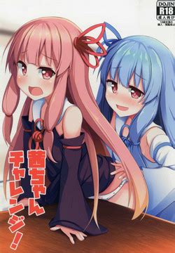 Artist Milk Jam Nhentai Hentai Doujinshi And Manga