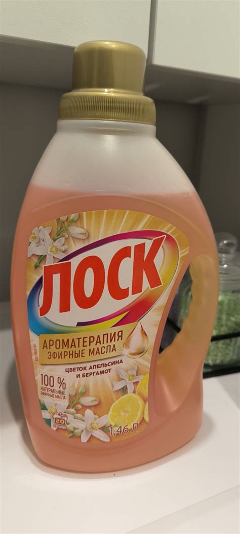 Жидкое средство для стирки LOSK Гель для стирки Лоск ароматерапия ...