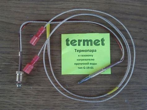 Термопара для газового котла: принцип работы, как поменять