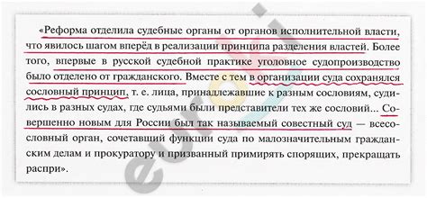 ГДЗ Стр. 52 История 8 класс Симонова Рабочая тетрадь