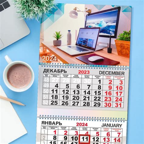 Календарь 2024 настенный квартальный трехблочный "Офисный" - купить с ...