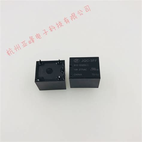 Pcs Jqc Ff Ds Vdc Relays New Hongfa Ebay