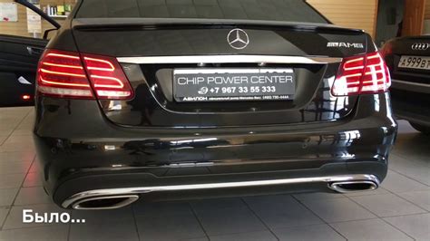 Mercedes W212 E350 Тюнинг выхлопной системы от ChipPower - YouTube