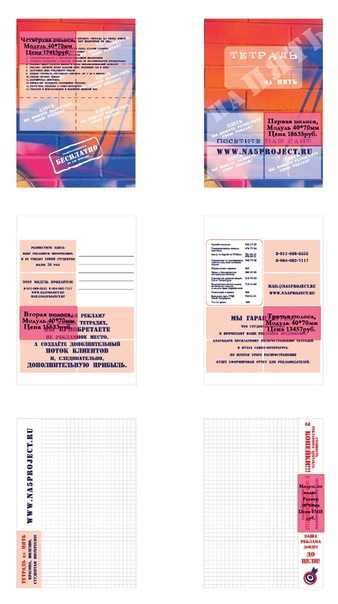 Тетради бизнес – Бизнес-тетради — выгодные цены, бесплатная доставка ...