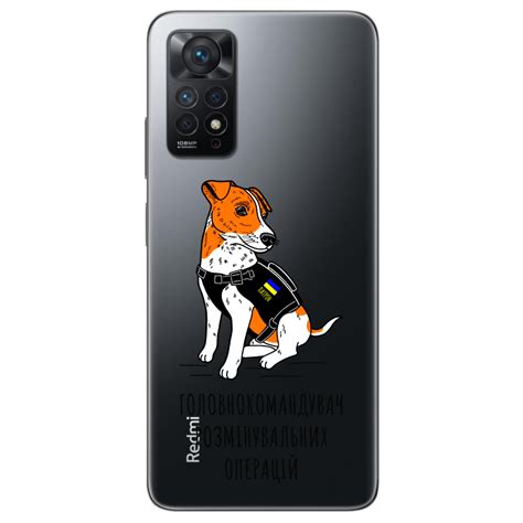 【Чехол для Xiaomi Redmi Note 11 Pro Patron】- Купить с Доставкой по ...