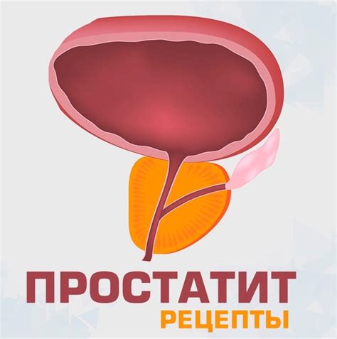 Сегодня хотелось бы поговорить с вами на деликатную тему - простатите и ...