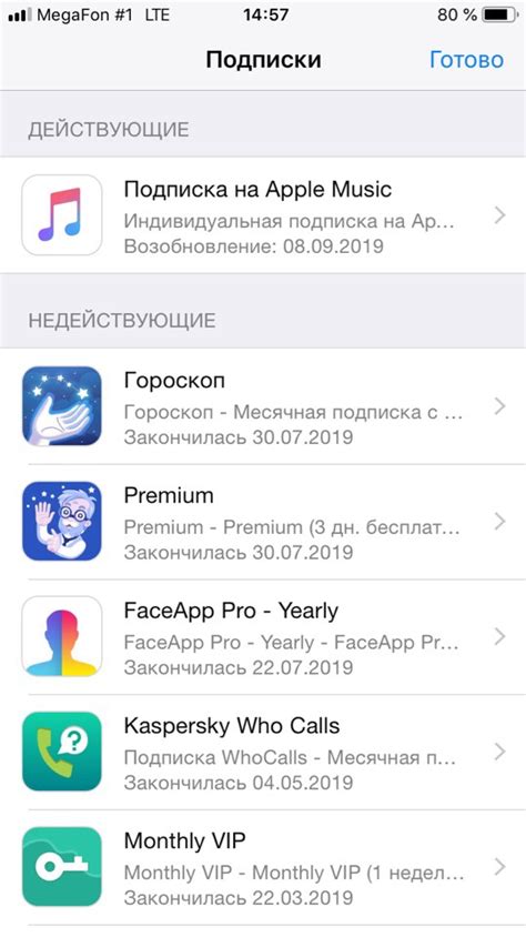 Как отключить подписку на приложения на Айфоне: как отключить iTunes и ...