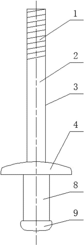 新型拉铆钉的制作方法