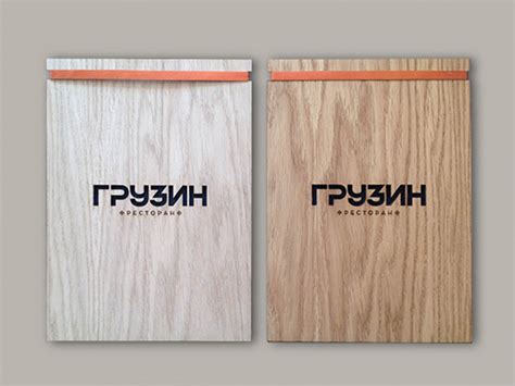 Деревянные планшеты для меню.