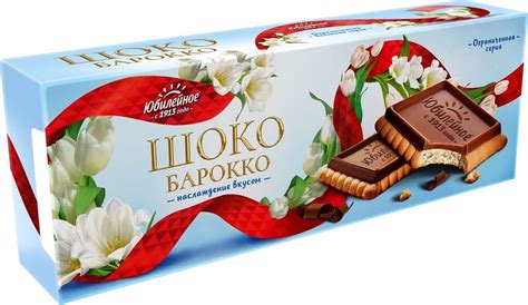 Печенье шокобарокко - 66 фото