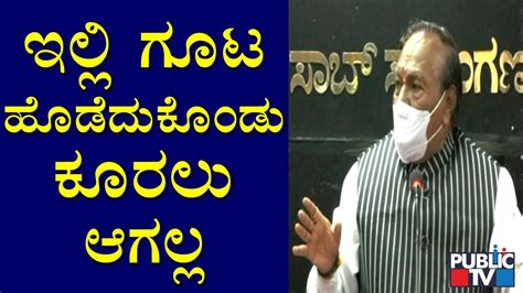 Ks Eshwarappa Reacts On Nalin Kumar Kateel S Viral Audio Youtube