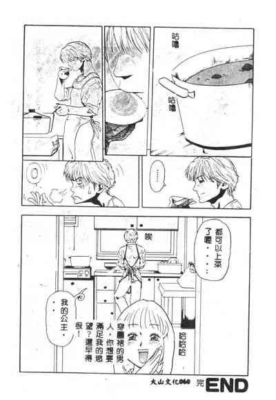 Hena Nirvana Nhentai Hentai Doujinshi And Manga