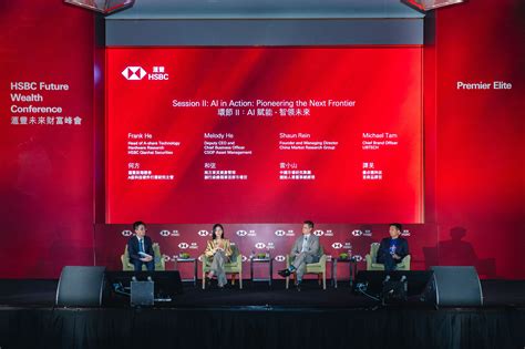 HSBC Future Wealth Conference 2025|Unpacking trends Unlocking opportunities | Home | HSBC Hong Kong