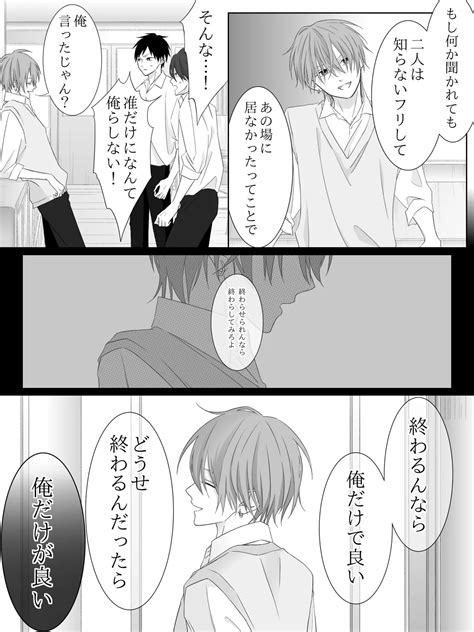 Tigridia Ch 1 16 Page 176 Nhentai Hentai Doujinshi And Manga