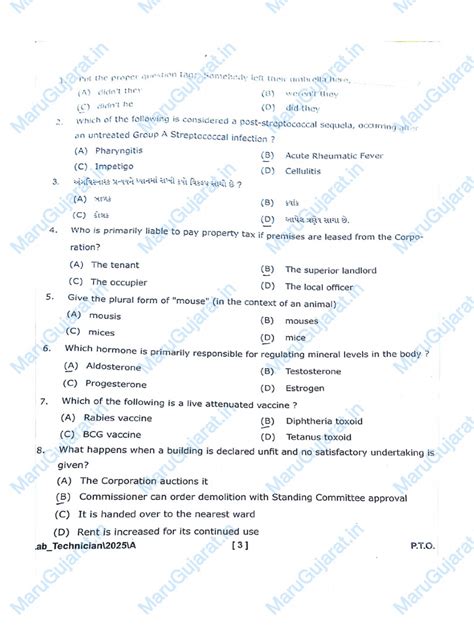GMC Lab Technician 10 05 2025 | PDF