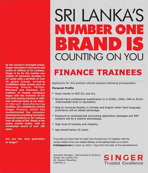 finance trainee