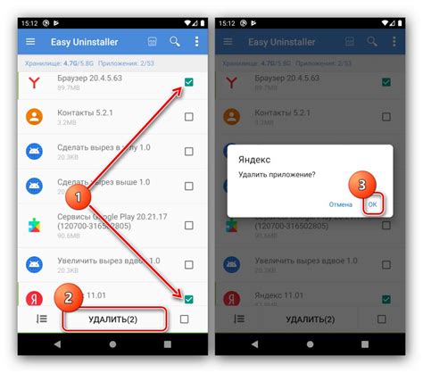 Як видалити Алісу з телефону Андроїд