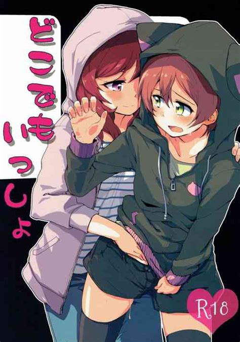 Artist Itsuki Kuro Nhentai Hentai Doujinshi And Manga