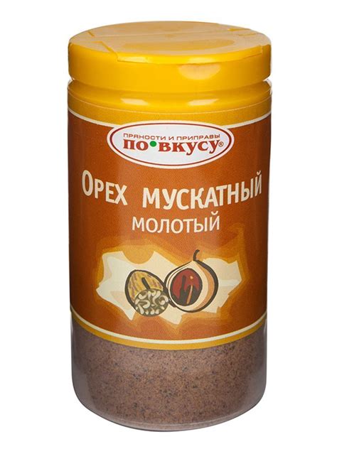 Мускатный орех молотый По вкусу, 20 г — Купить по выгодной цене в ...