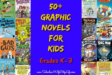 Graphic Novels for Kids: Kindergarten - 3rd graders - Suburban Wife ...