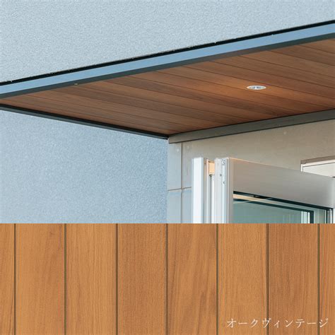 アルテザート 軒天材 – Noizless