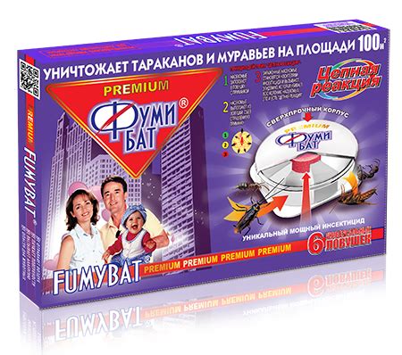 Универсальные Контейнеры-диски /ловушки/ от Тараканов и Муравьев ...