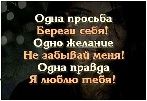 Открытки и картинки Береги Себя