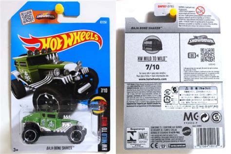 ホットウィールのパッケージバリエーションUSInternational欧州版の違いやショートカードについて Hot Wheels 情報まとめ ホットウィール にわかマニア