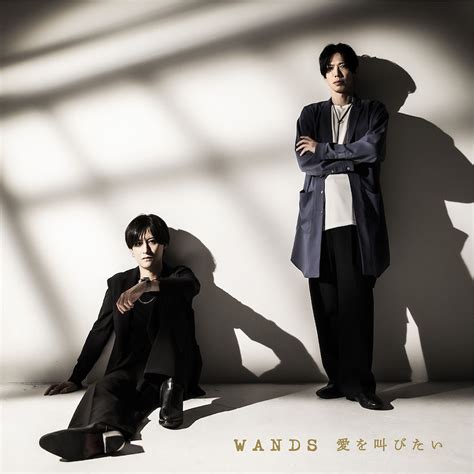 Wands、「世界が終るまでは」第5期verのmvを公開！ Rockの総合情報サイトvif