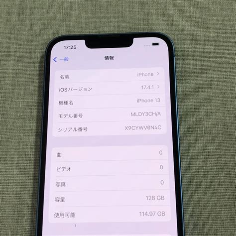Yahoo!オークション - ジャンク品 iPhone13 (MLDY3CH/A) 128GB 【SIMフ...