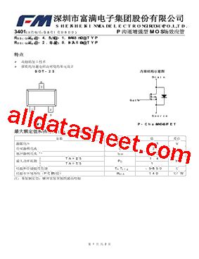 3401 Datasheet(PDF) - SHENZHEN FUMAN ELECTRONICS CO., LTD.