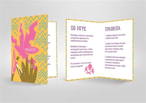 Остров Робинзона (настольная игра) on Behance