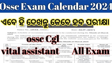 Ossc Exam Calendar 2024 Ossc Notification 2024 March Month Exam