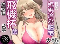 Group Tarobaumu E Hentai Galleries